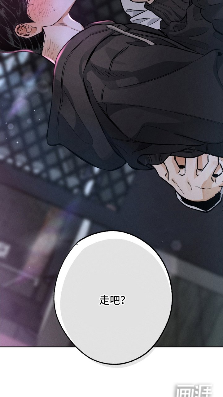 第3章：耀眼
