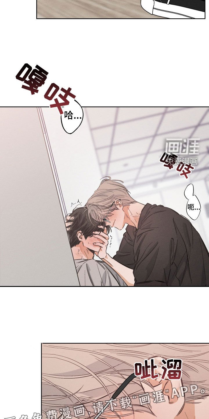 第30章：不会轻易妥协