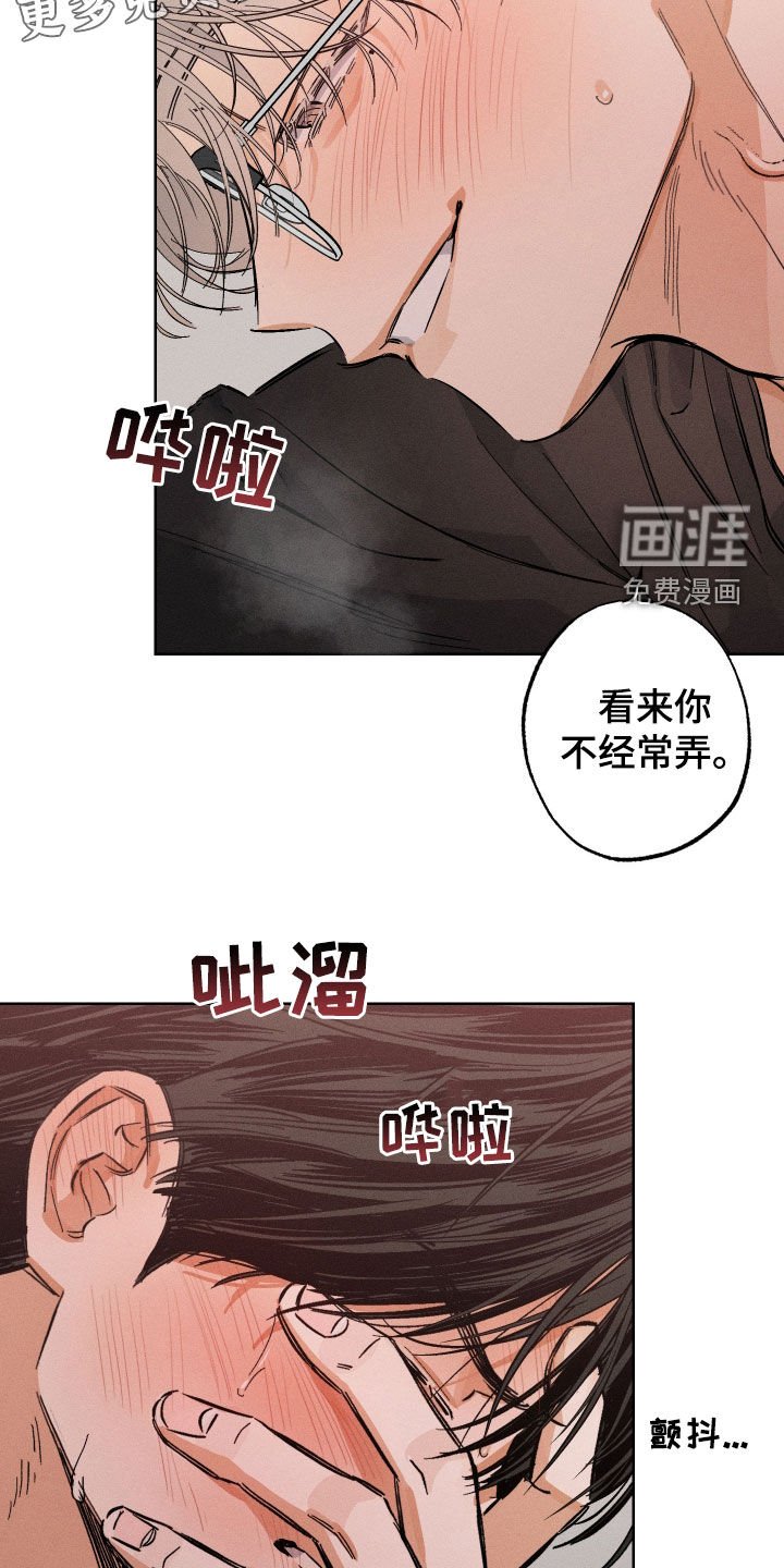 第30章：不会轻易妥协