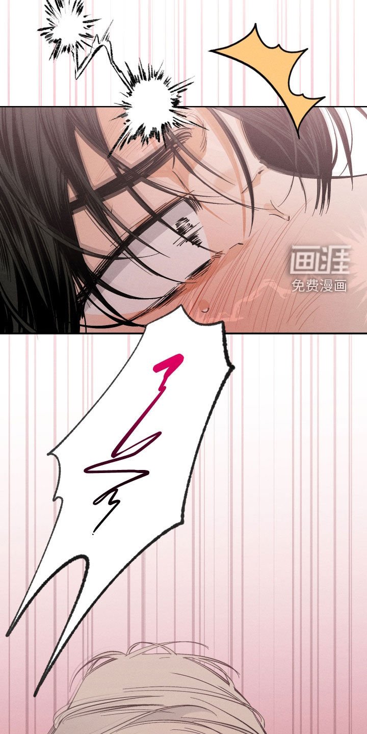 第30章：不会轻易妥协