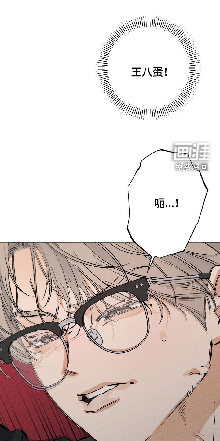 第30章：不会轻易妥协