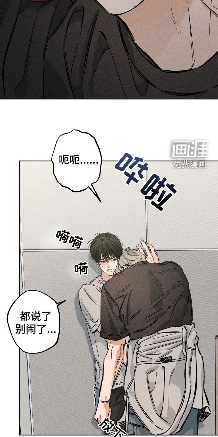 第30章：不会轻易妥协