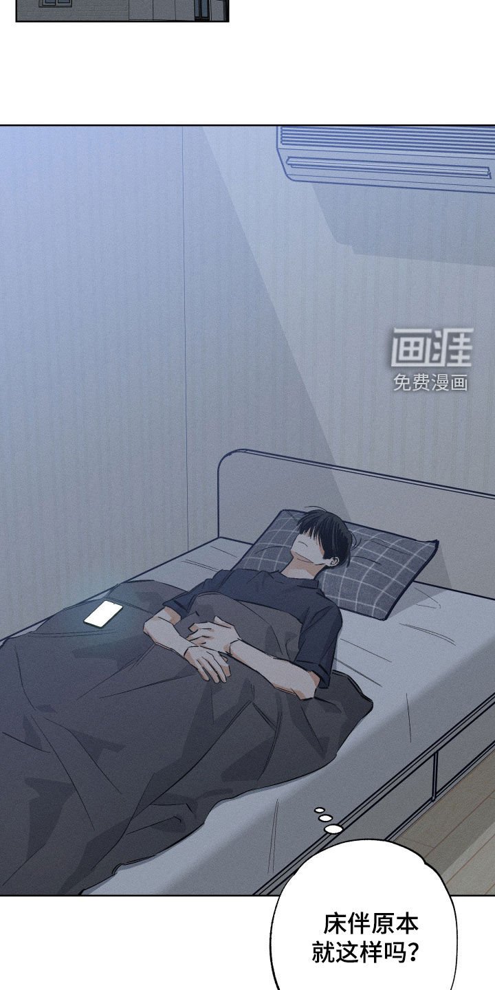 第30章：不会轻易妥协