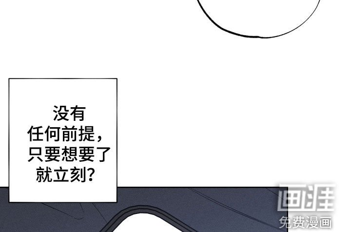 第30章：不会轻易妥协