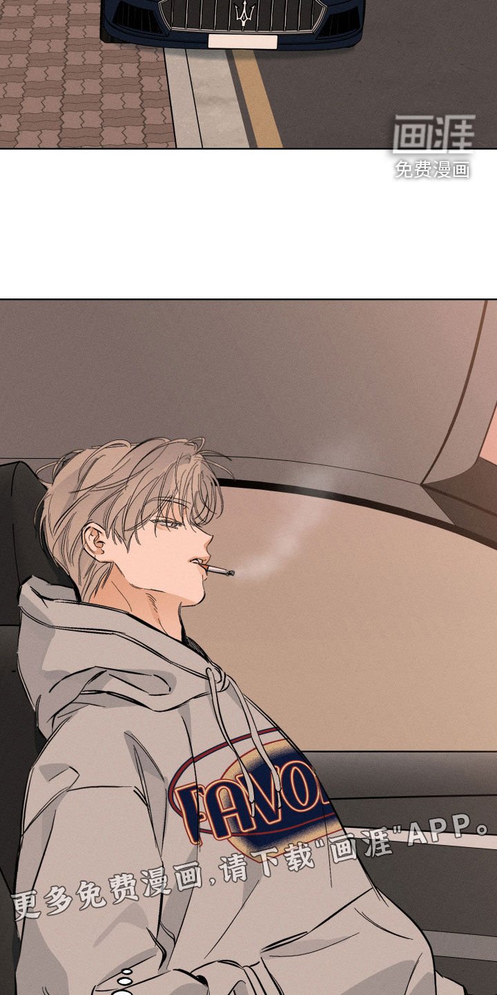 第31章：威胁
