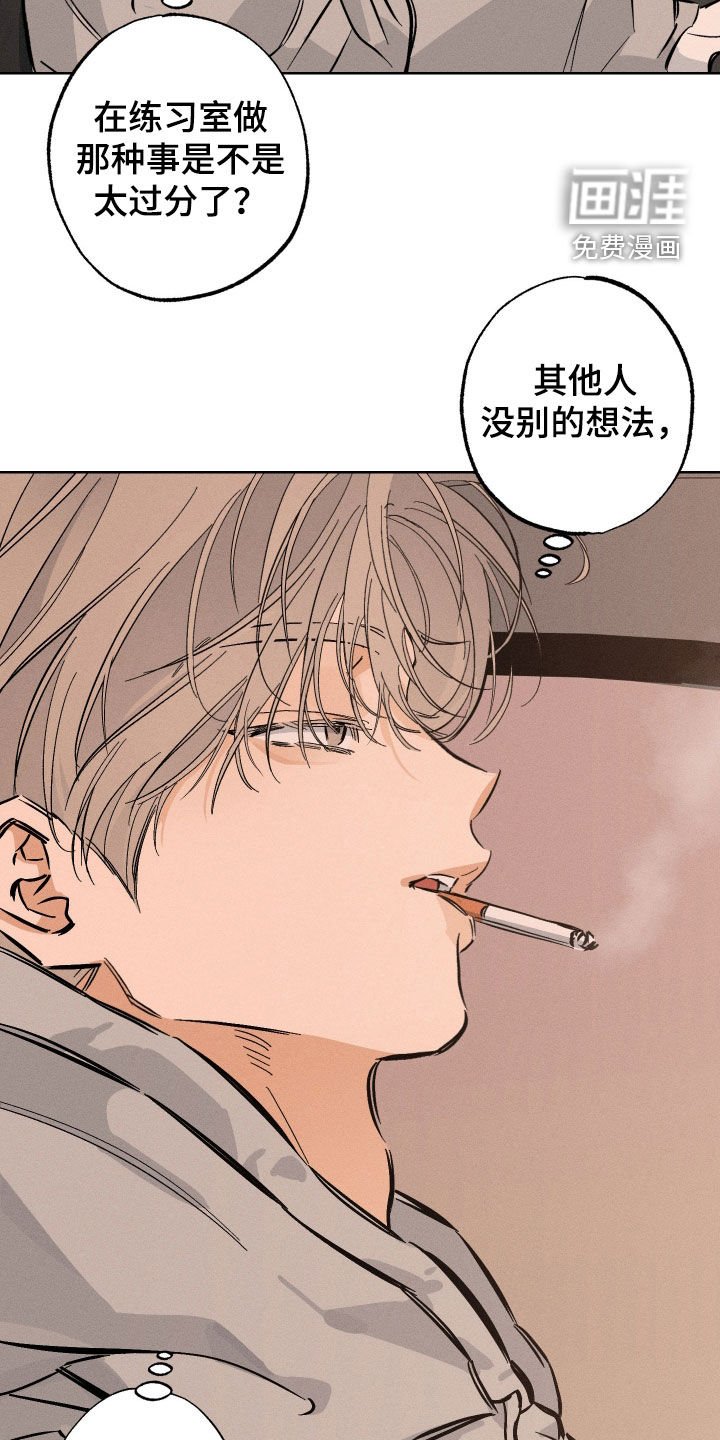 第31章：威胁