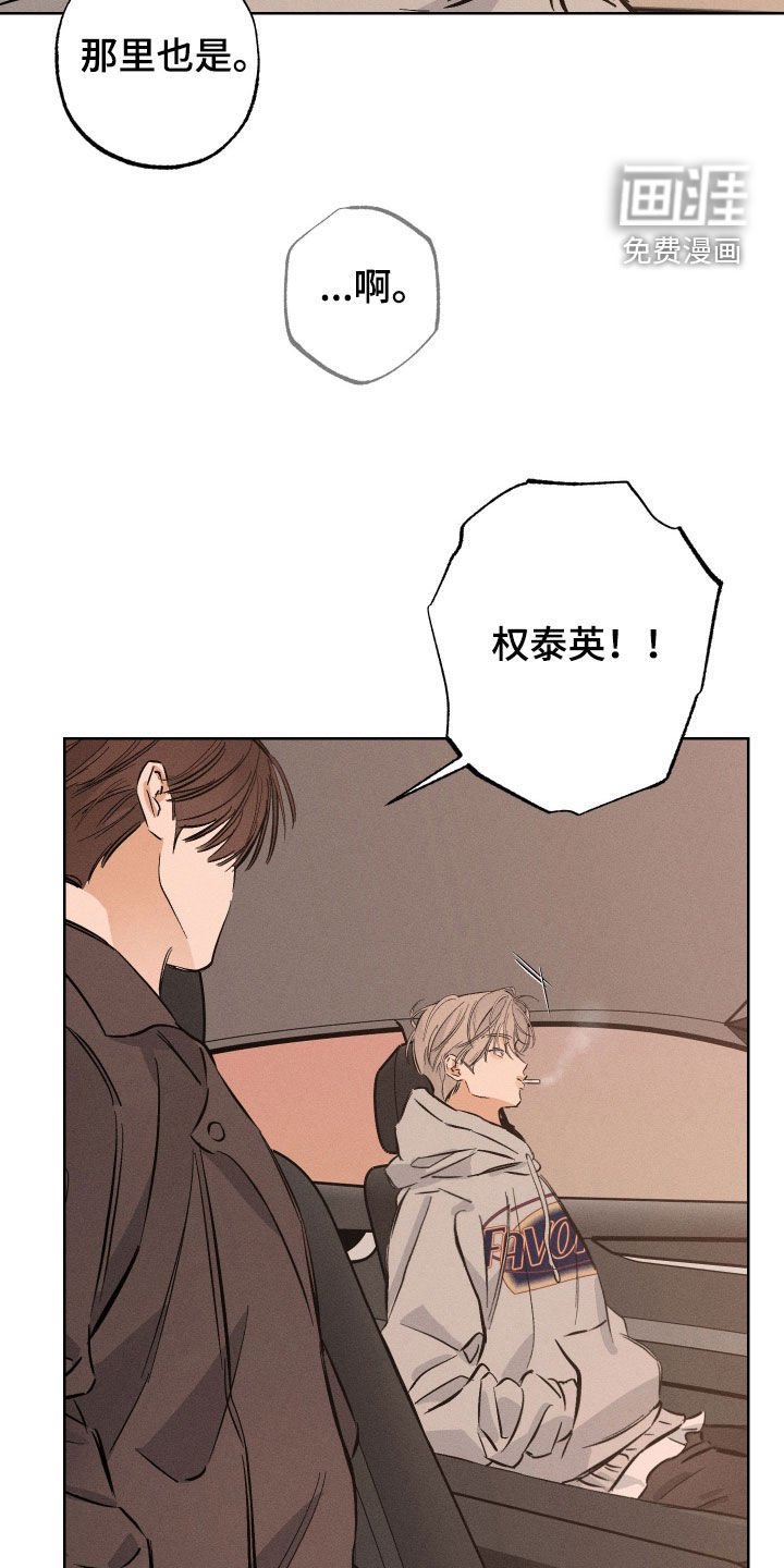 第31章：威胁