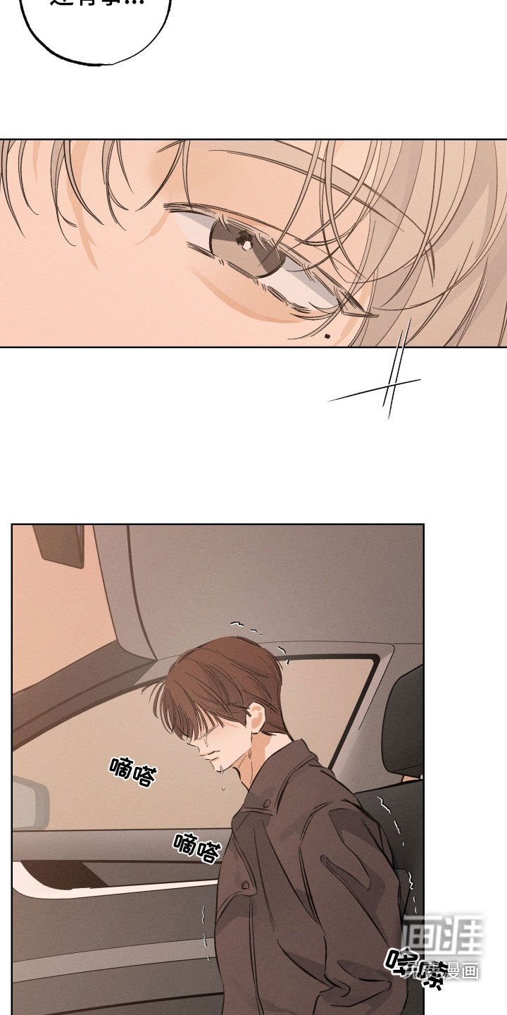 第31章：威胁