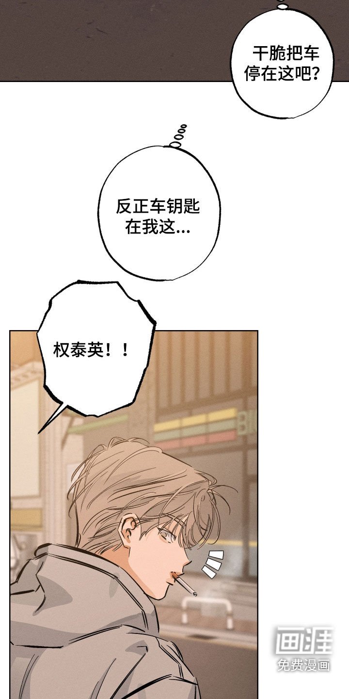 第31章：威胁