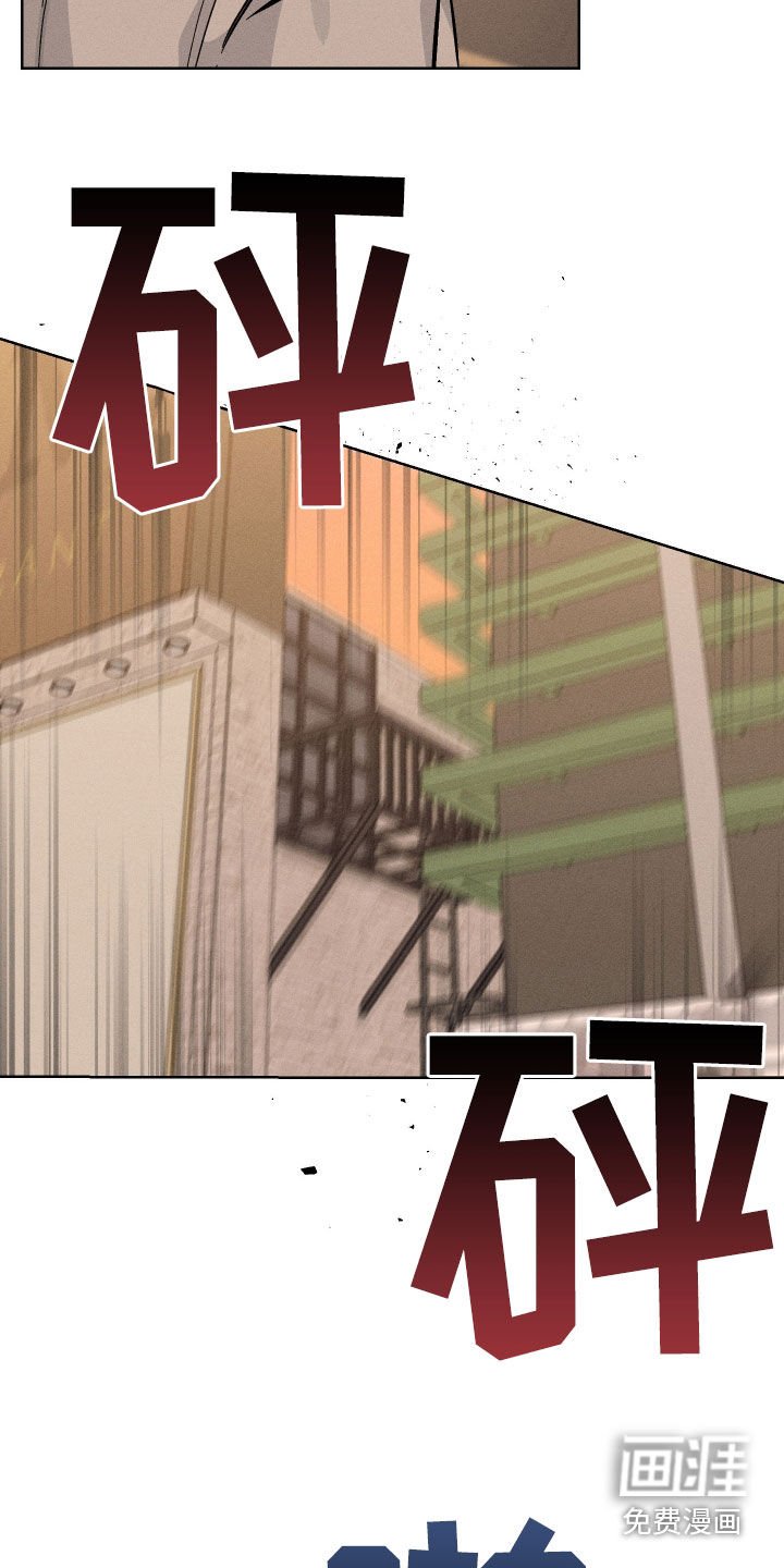 第31章：威胁