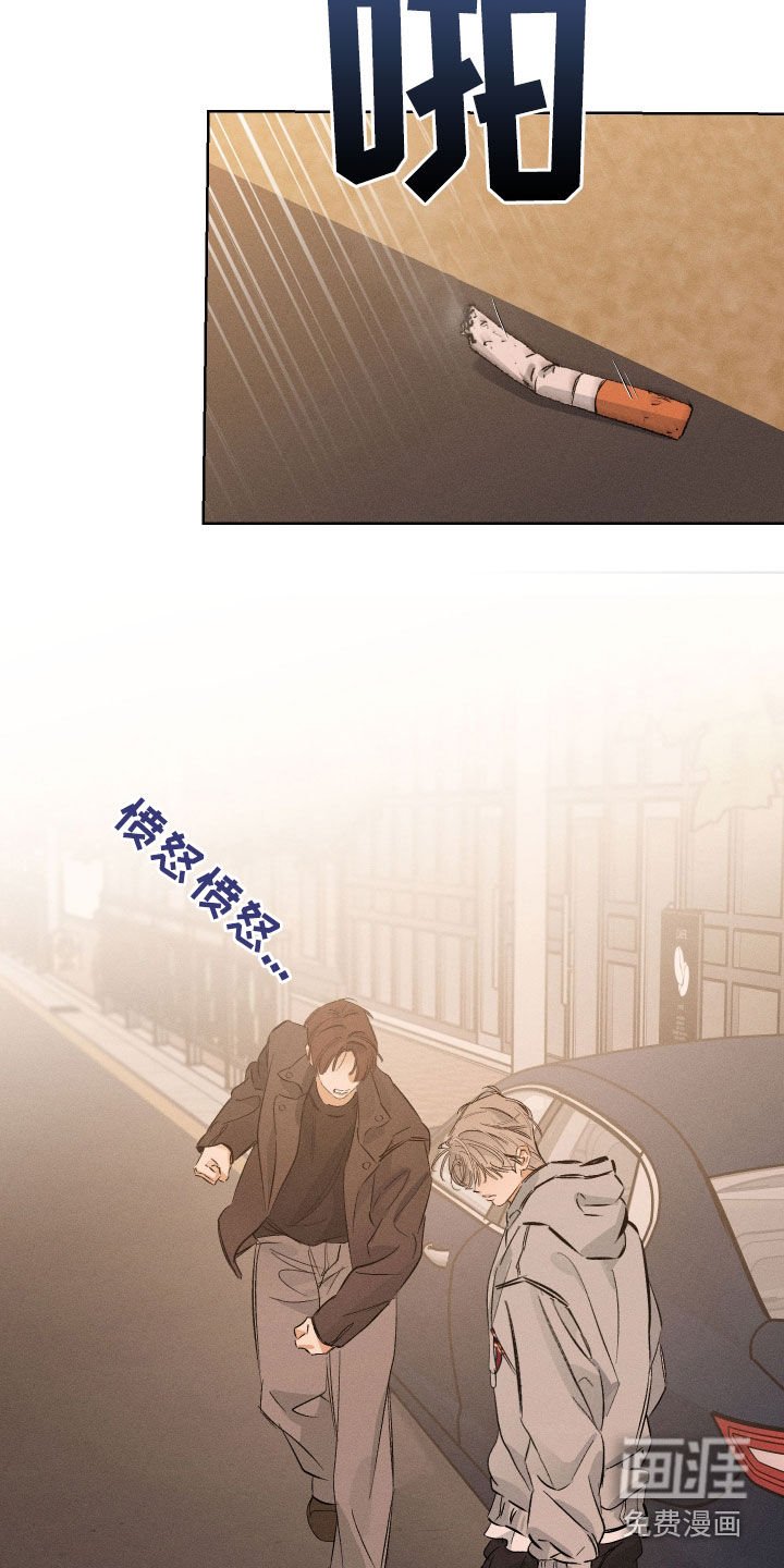 第31章：威胁