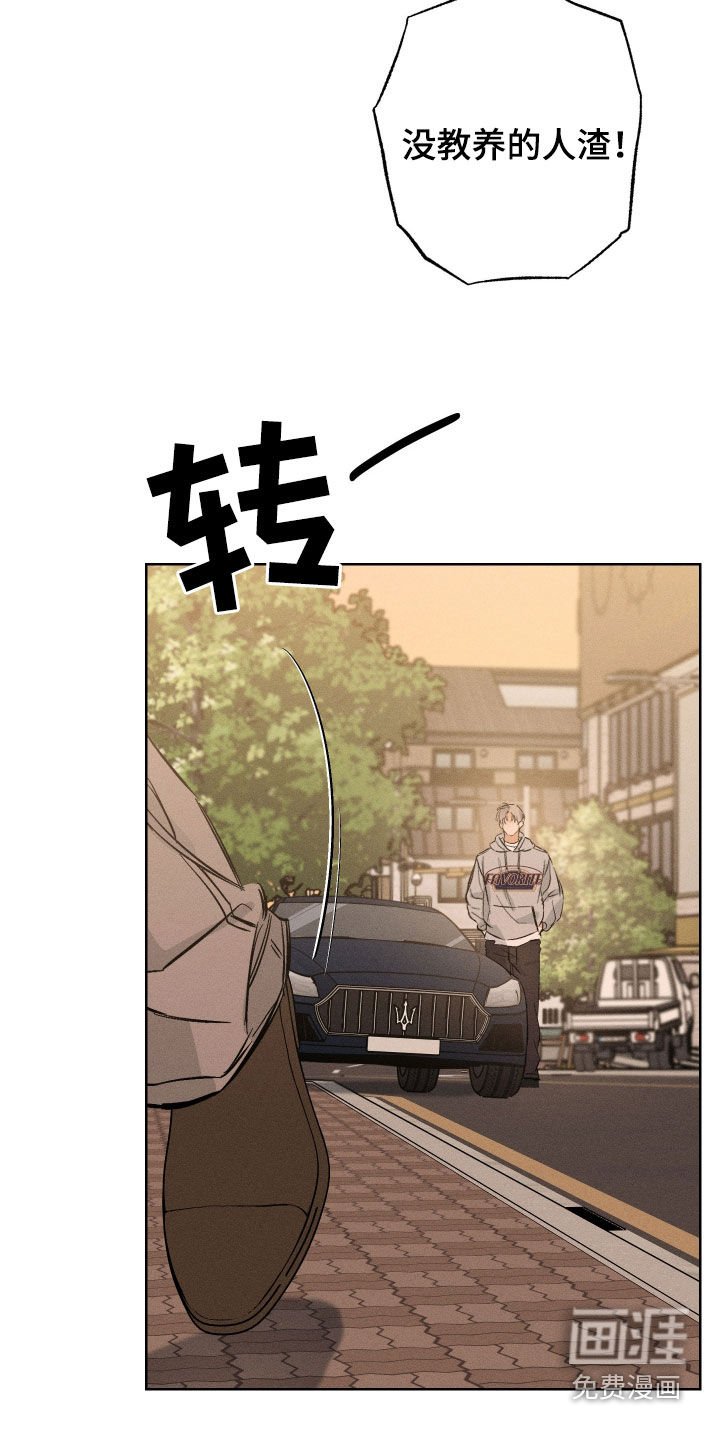 第31章：威胁
