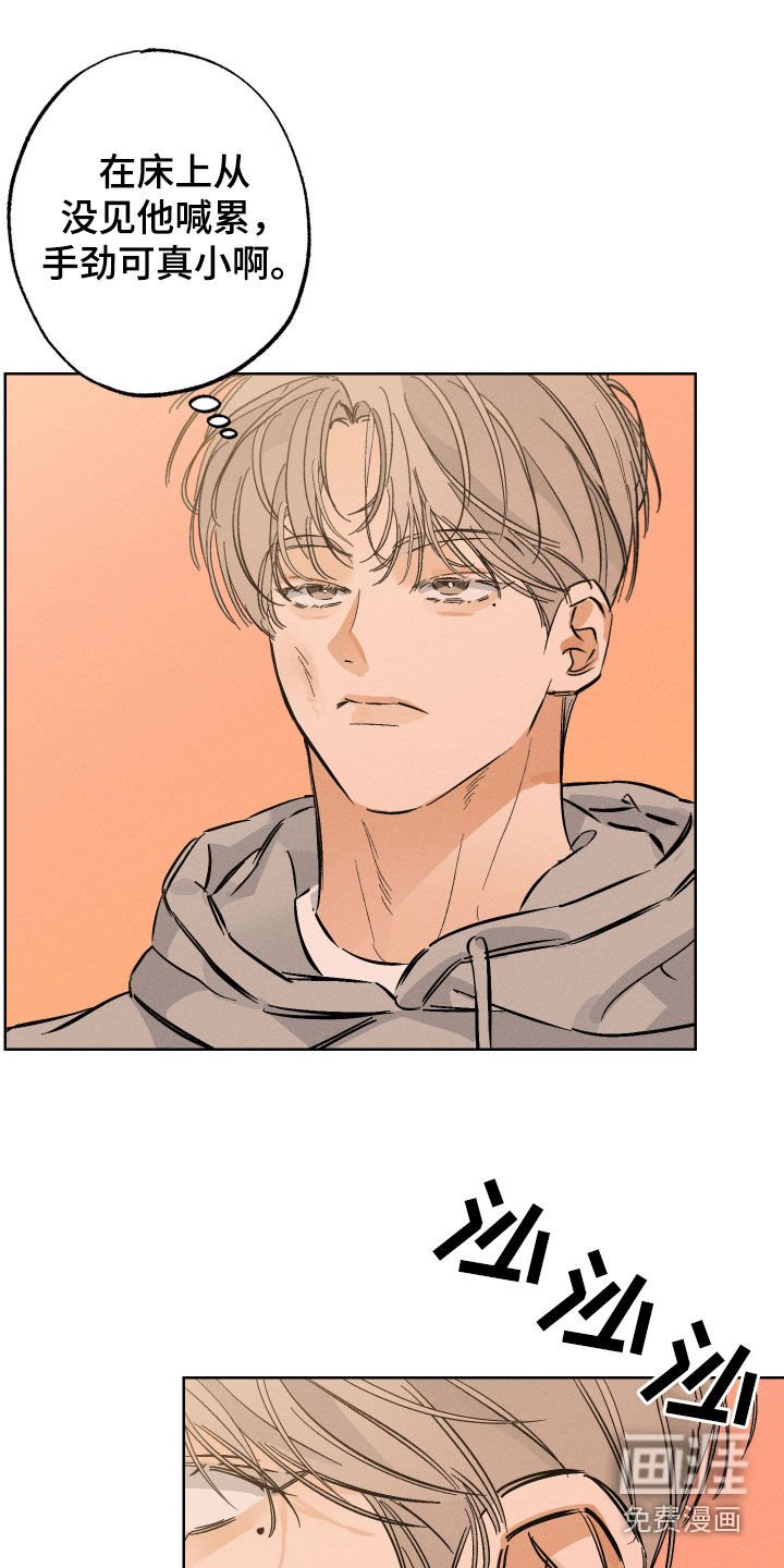 第31章：威胁