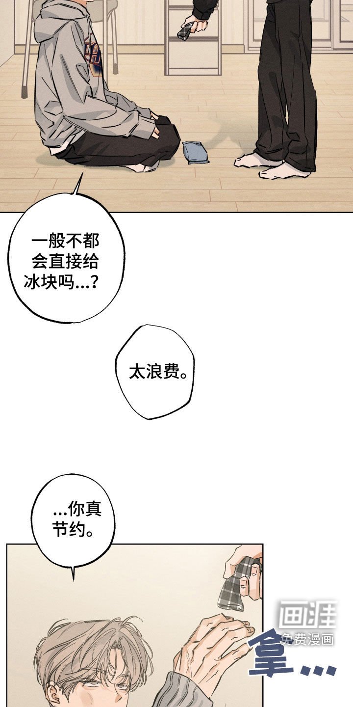 第32章：做饭