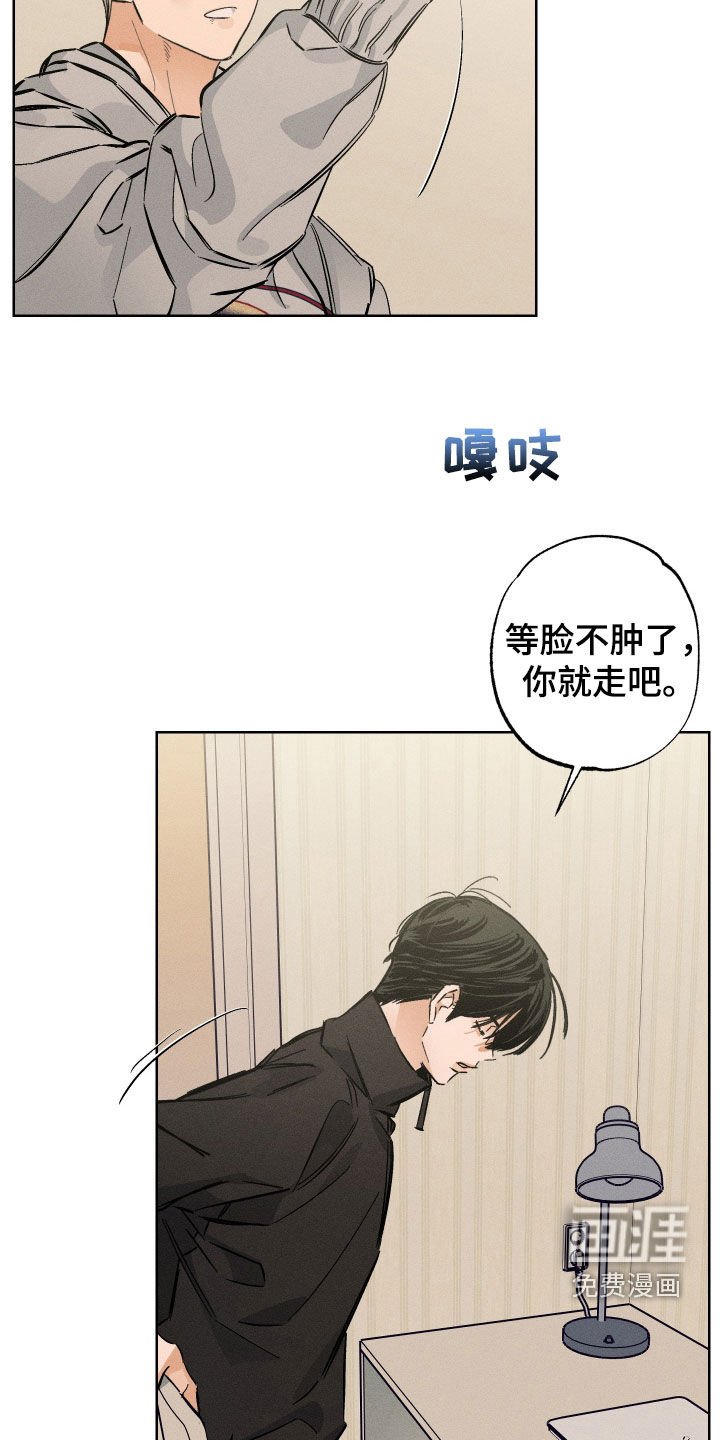第32章：做饭