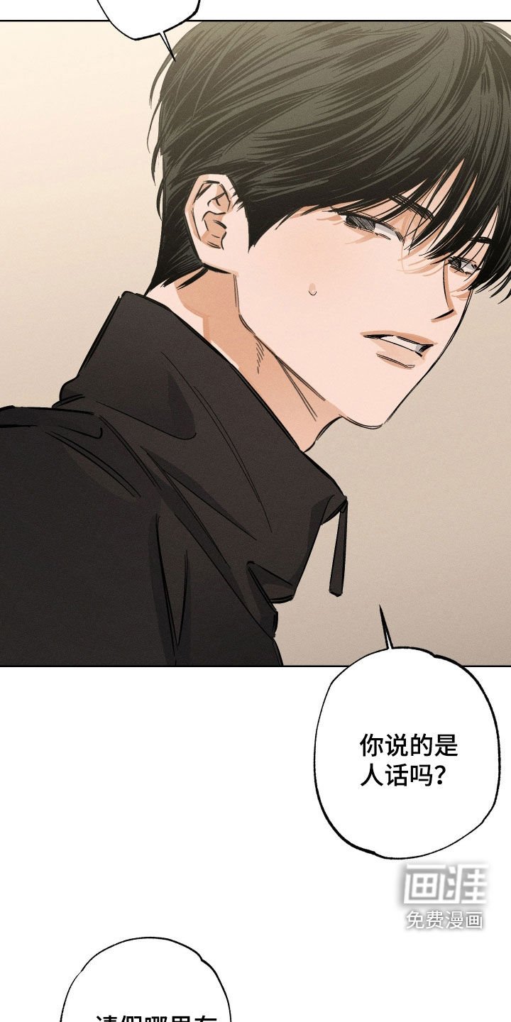 第32章：做饭