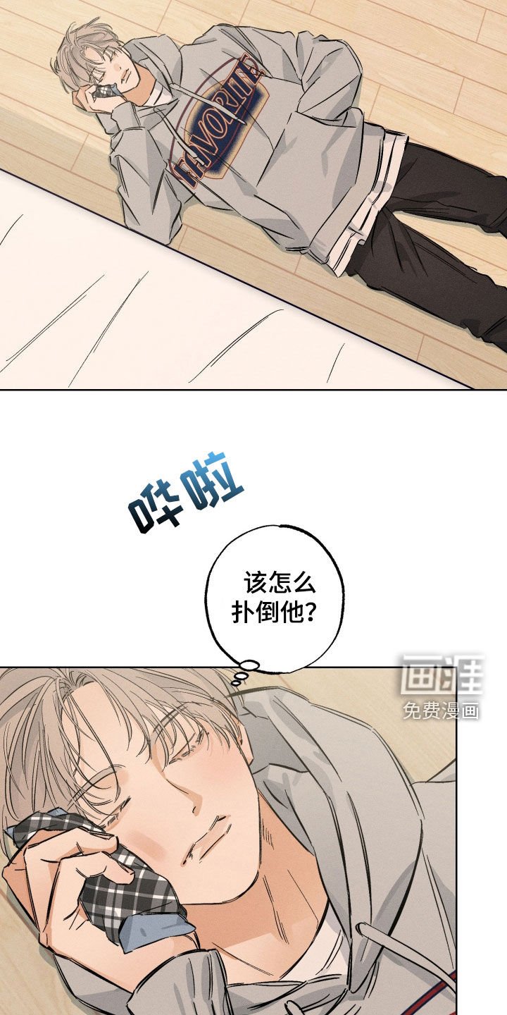 第32章：做饭