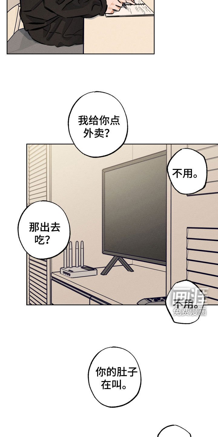 第32章：做饭
