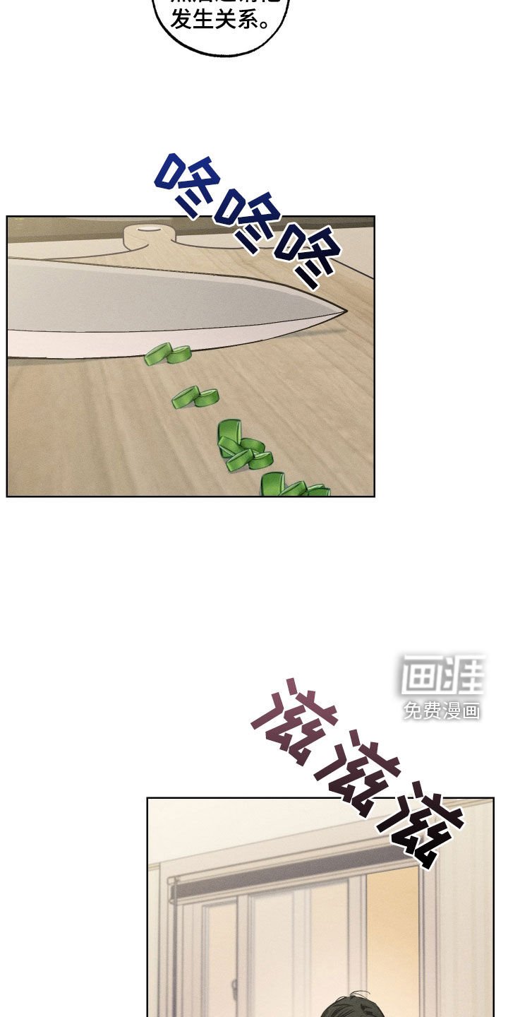 第32章：做饭
