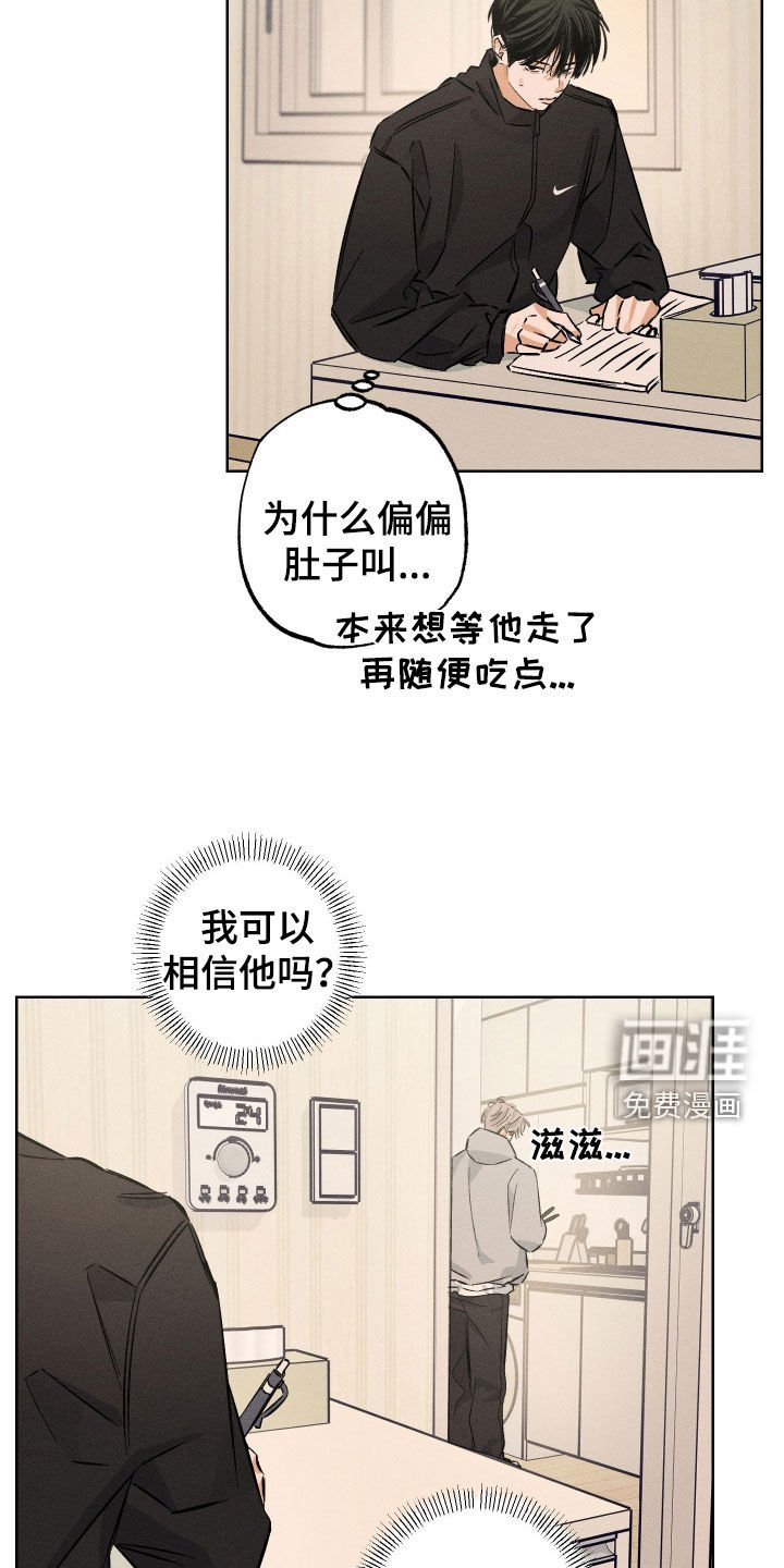 第32章：做饭