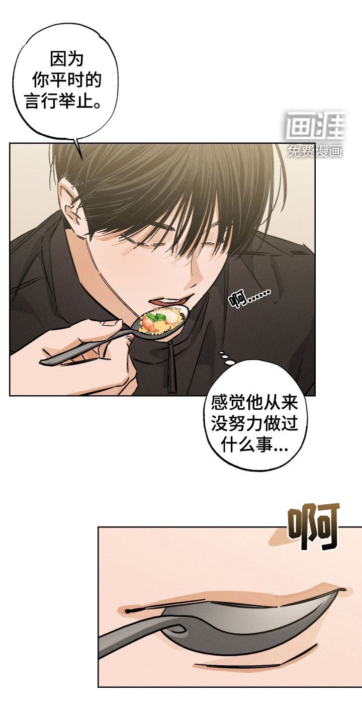 第33章：兴趣爱好