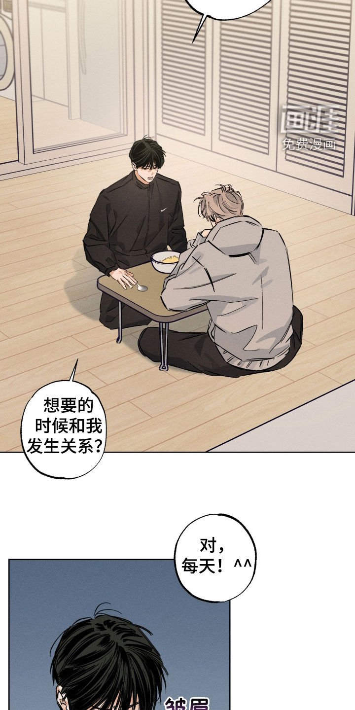 第33章：兴趣爱好