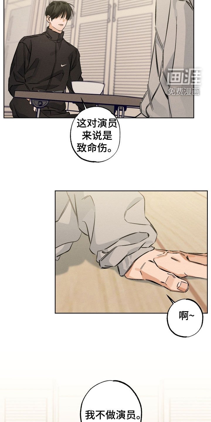 第33章：兴趣爱好