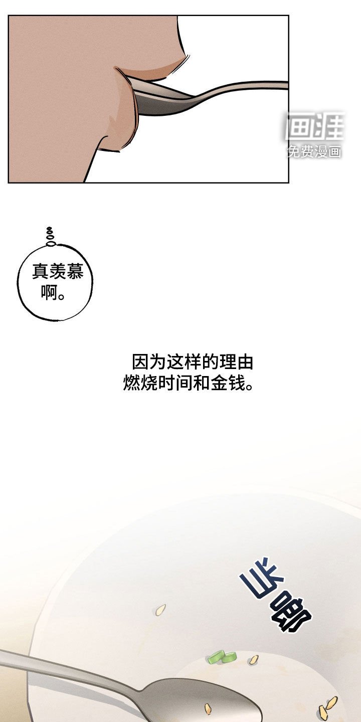 第33章：兴趣爱好