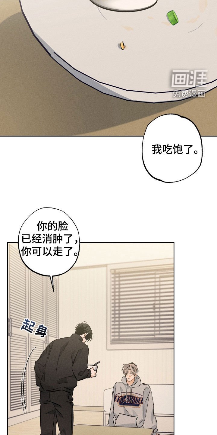 第33章：兴趣爱好