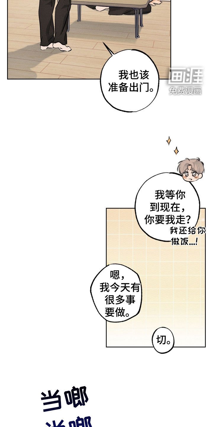 第33章：兴趣爱好