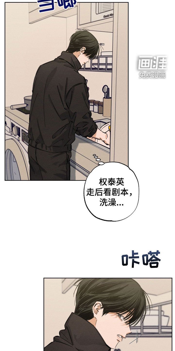 第33章：兴趣爱好