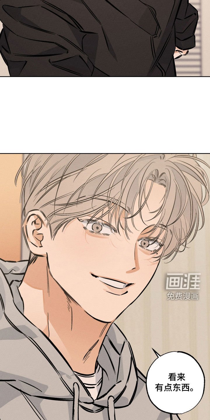 第34章：太着急了