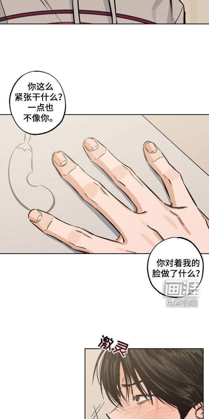第34章：太着急了