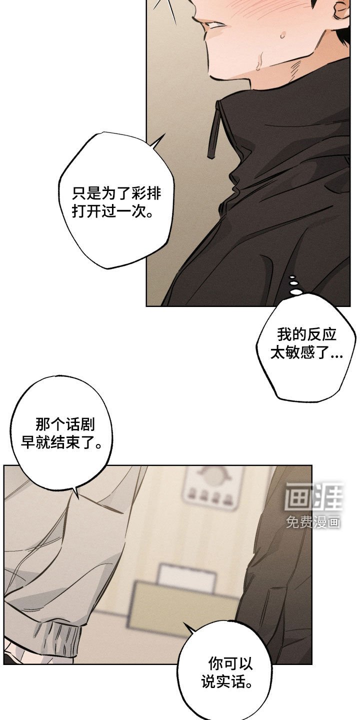 第34章：太着急了