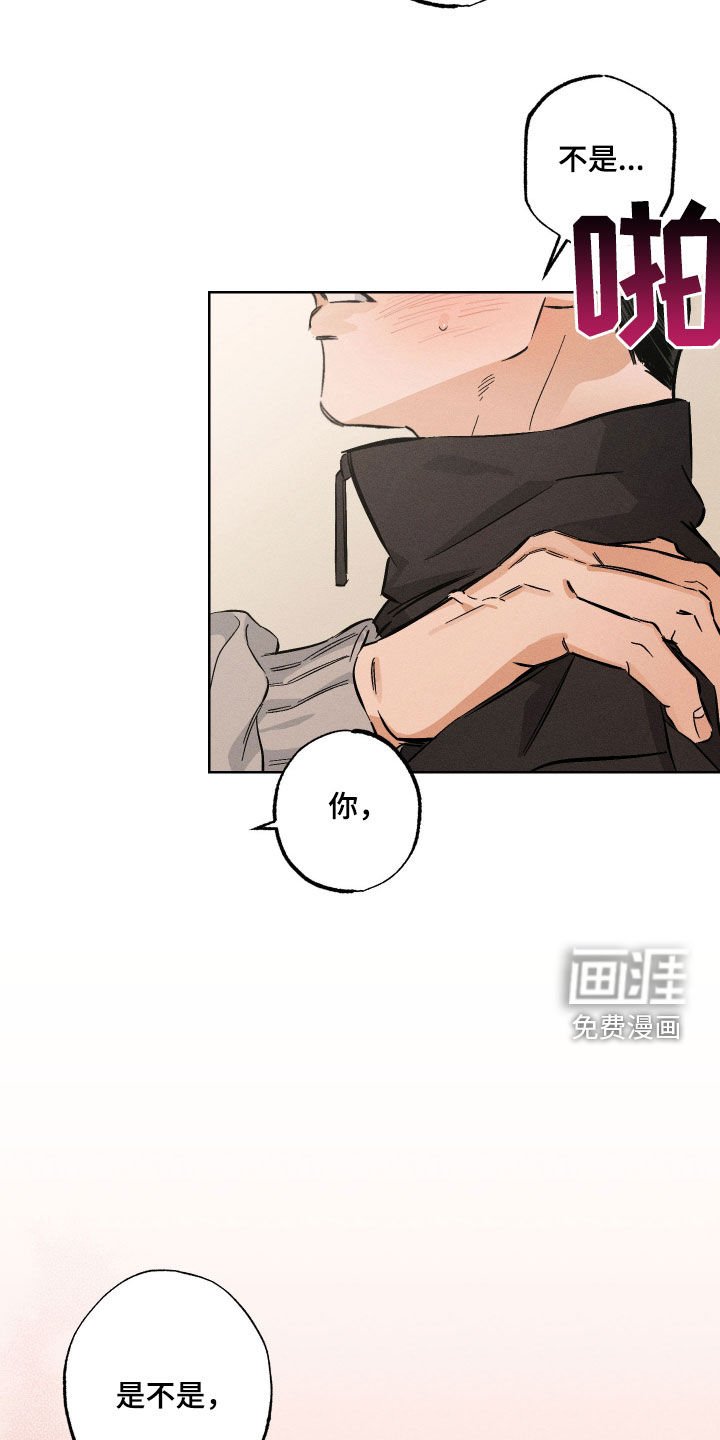 第34章：太着急了
