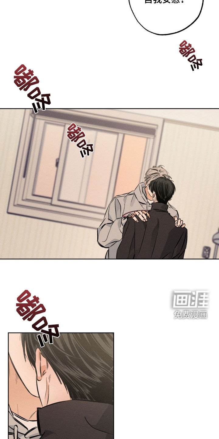 第34章：太着急了
