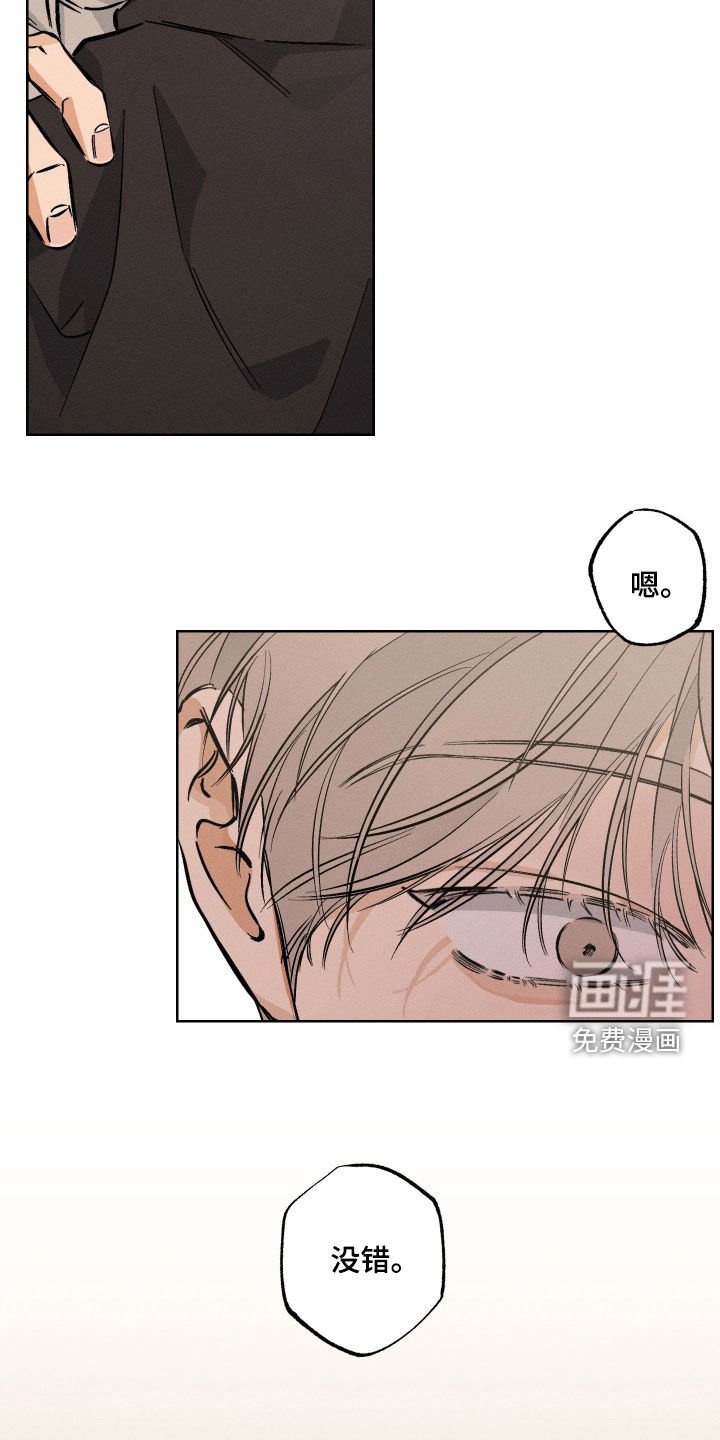 第34章：太着急了