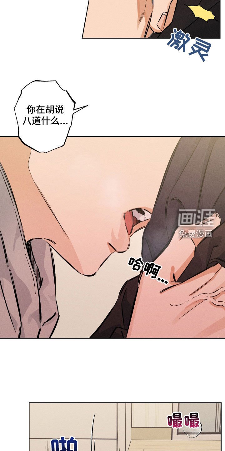 第34章：太着急了
