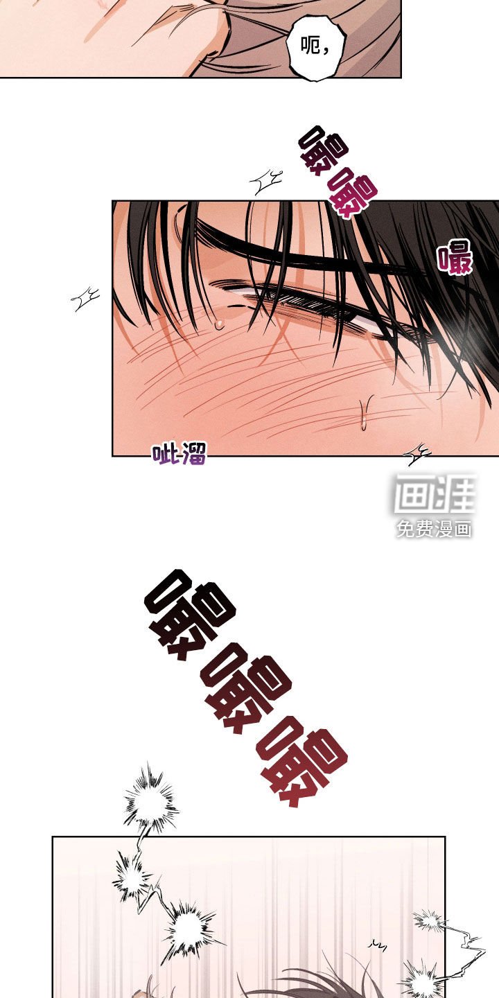 第34章：太着急了