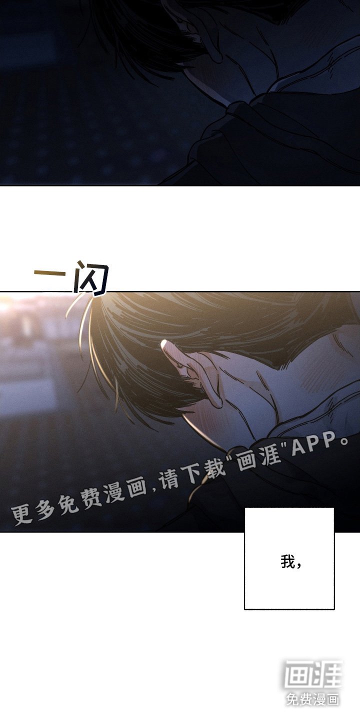 第4章：糟糕的事