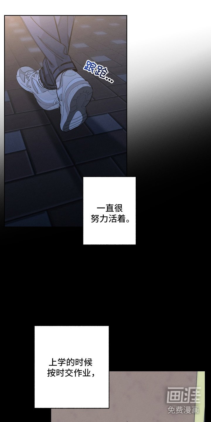 第4章：糟糕的事