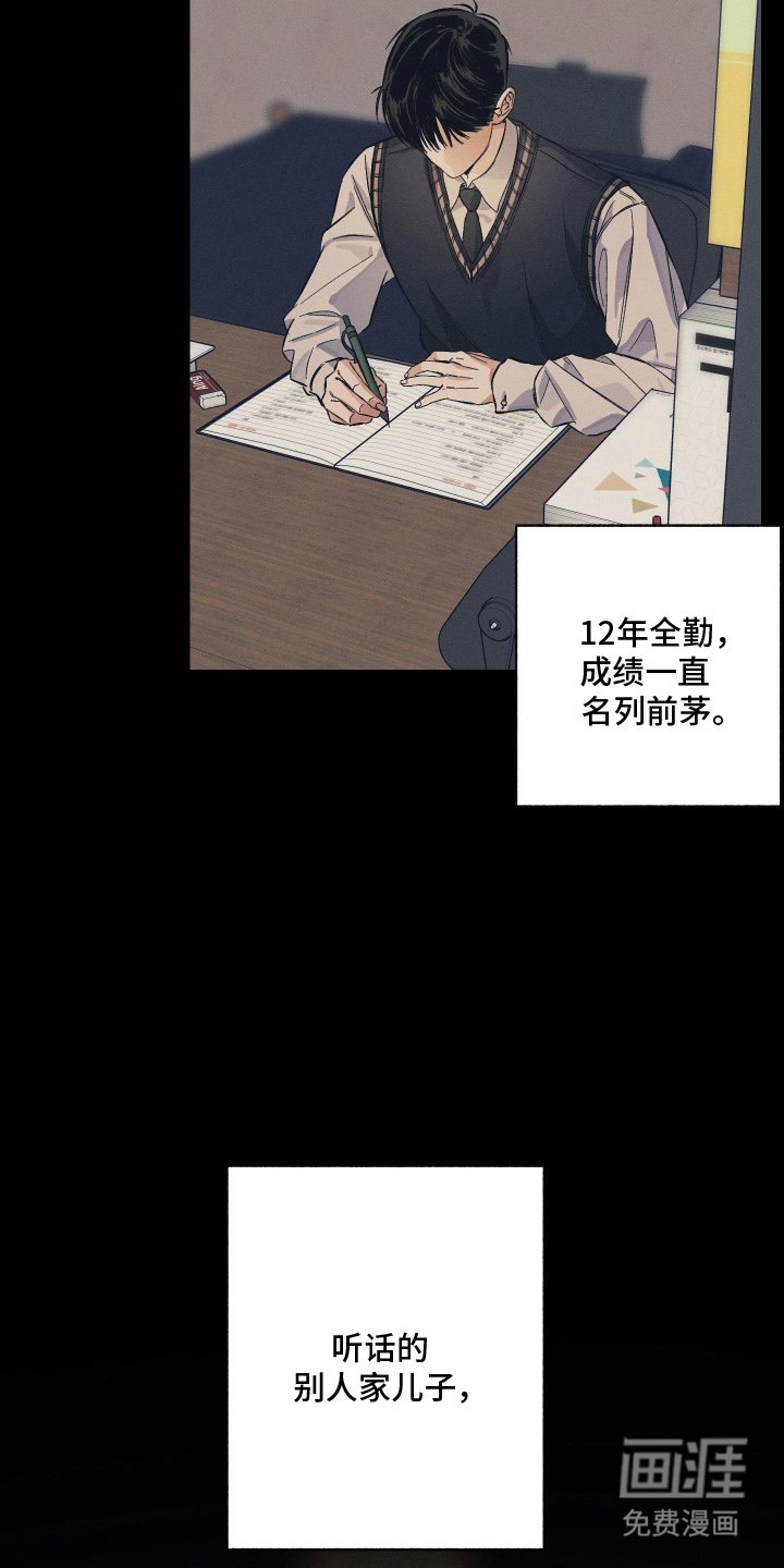 第4章：糟糕的事