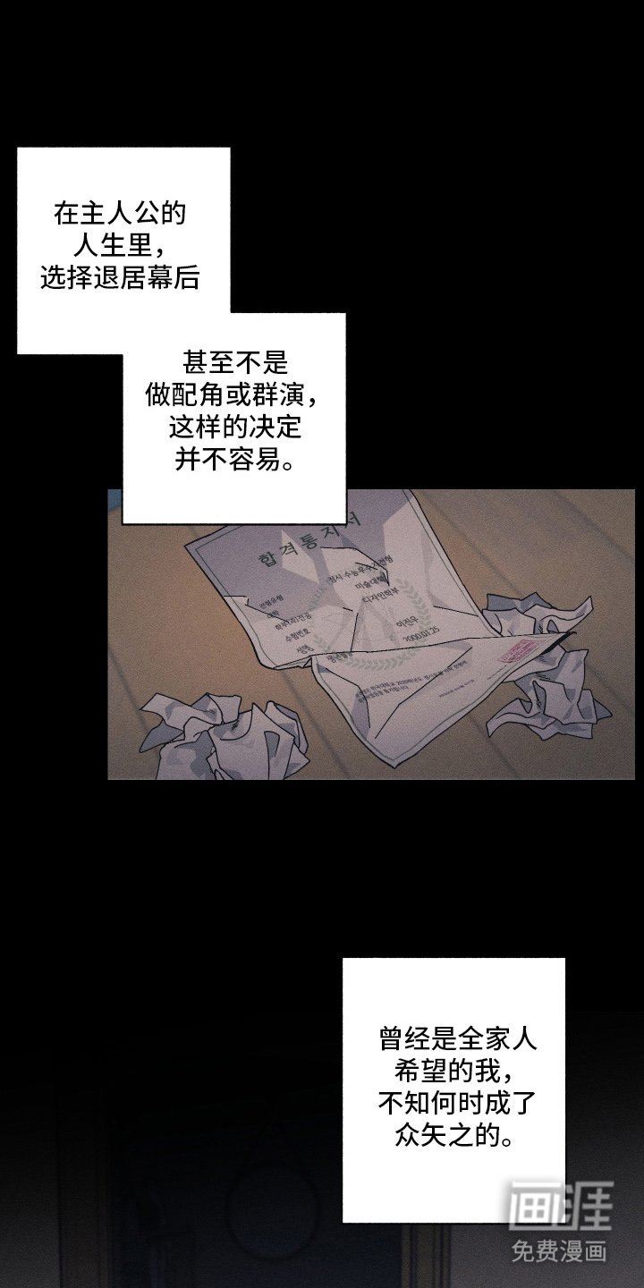 第4章：糟糕的事