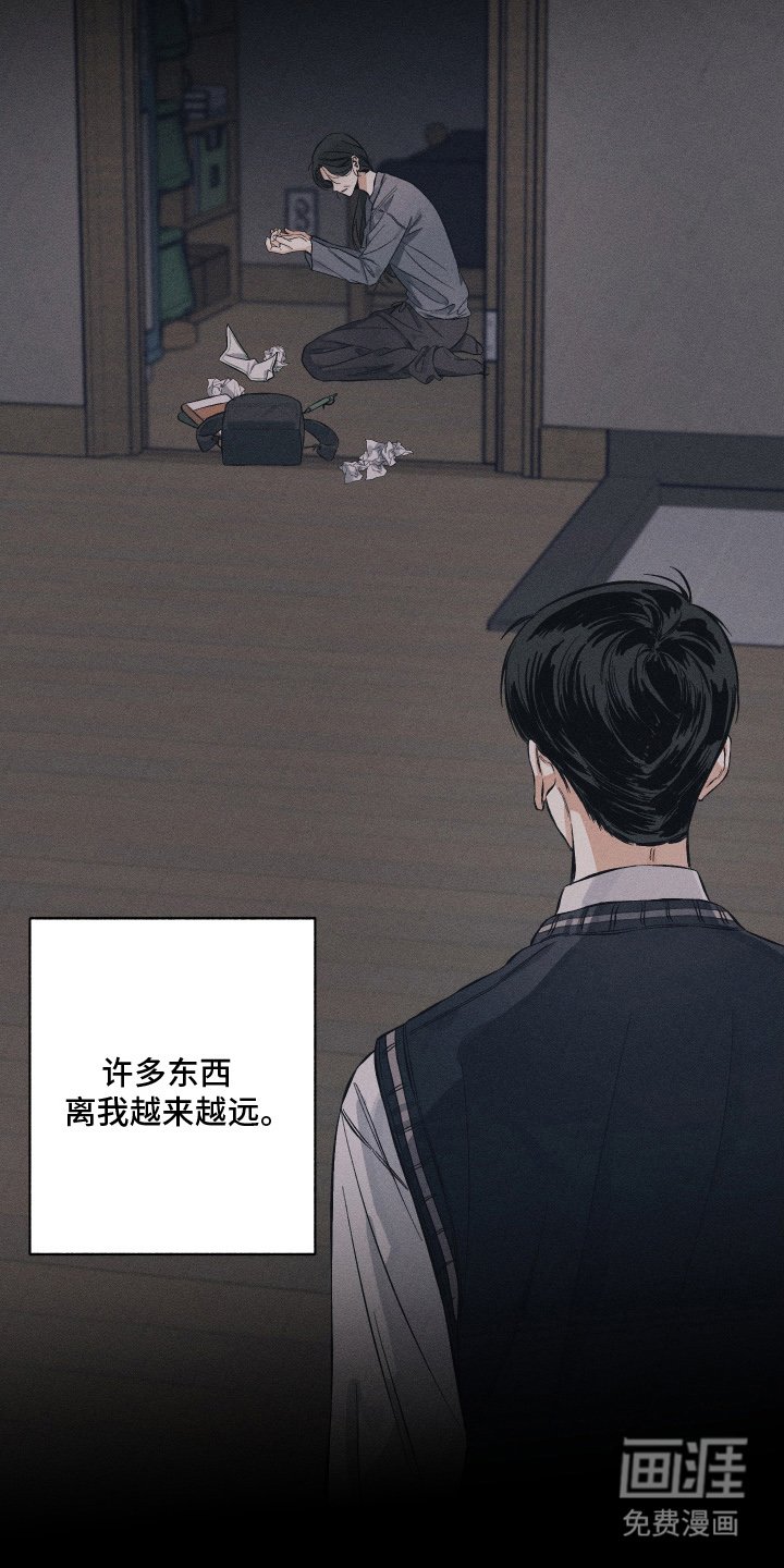 第4章：糟糕的事