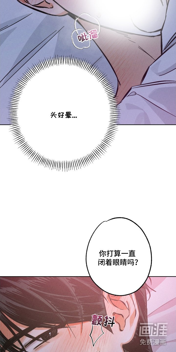 第4章：糟糕的事