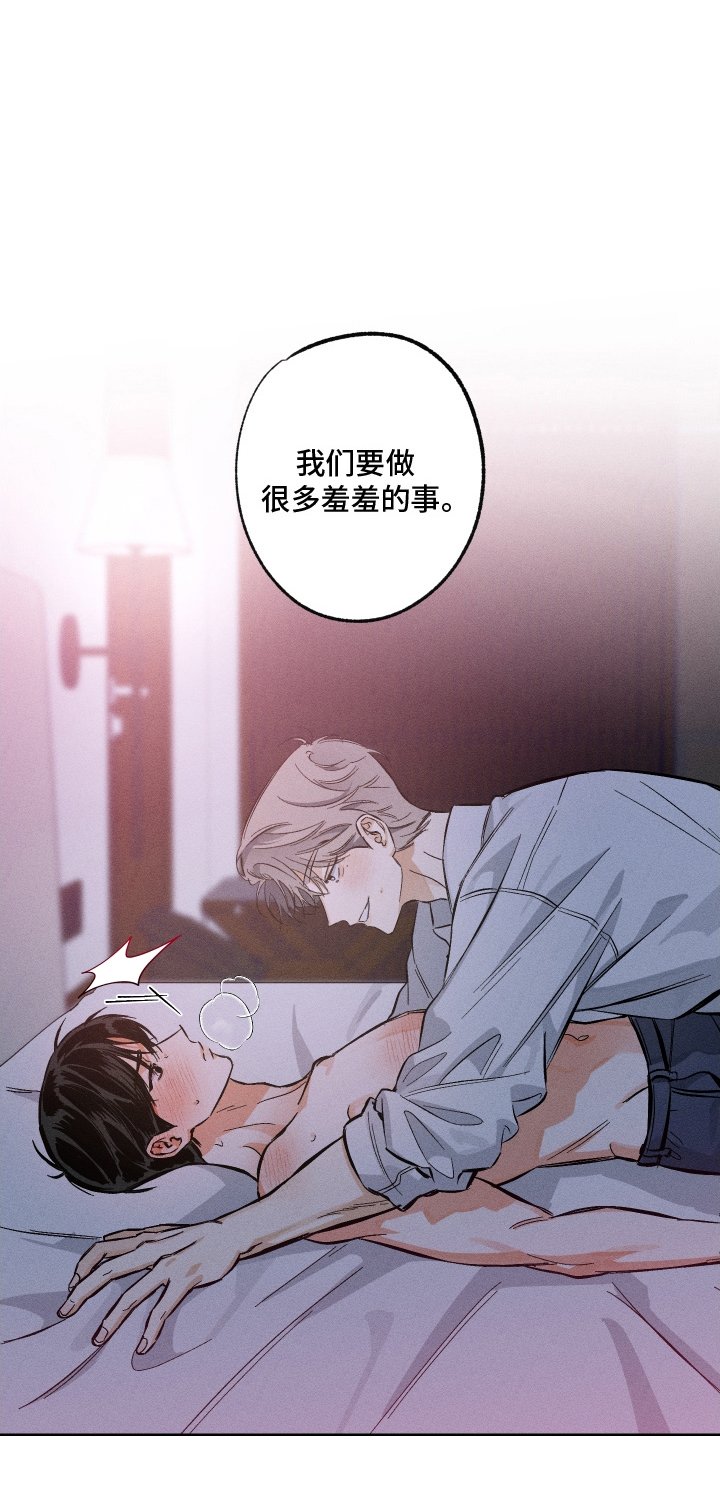 第4章：糟糕的事