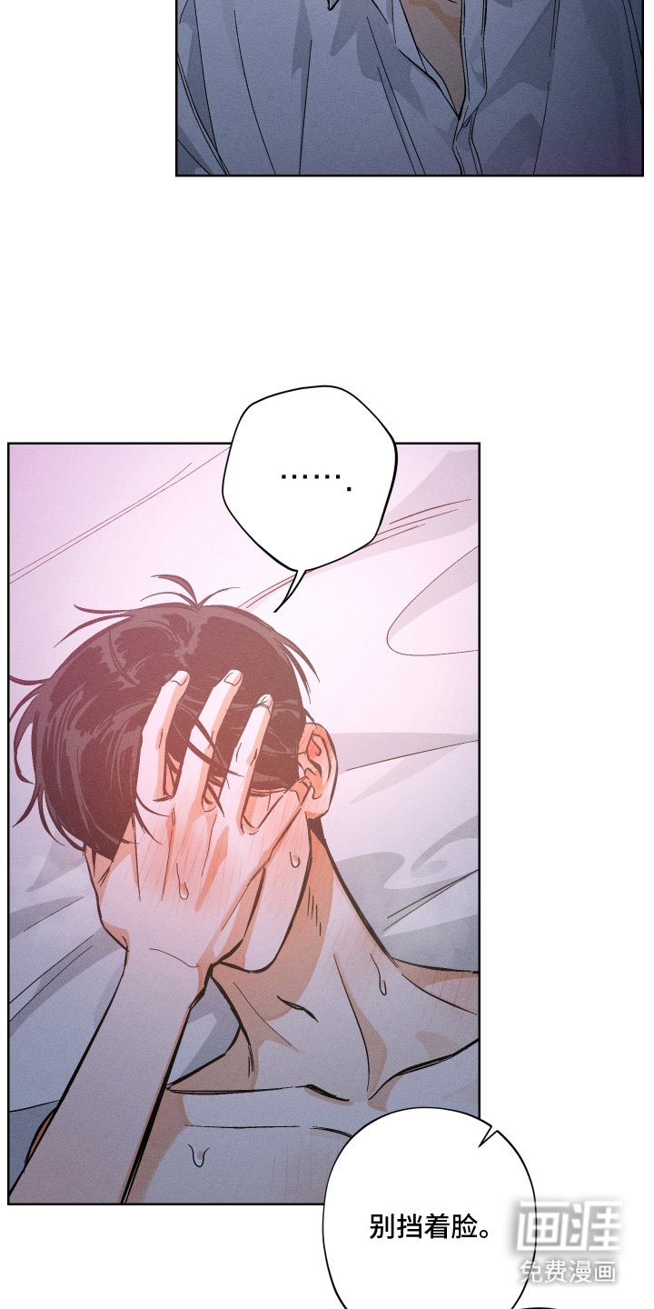 第5章：难道是这个