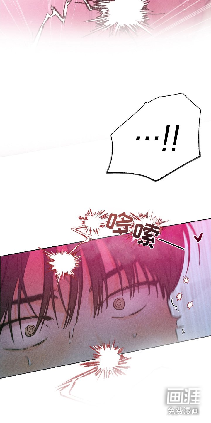 第5章：难道是这个