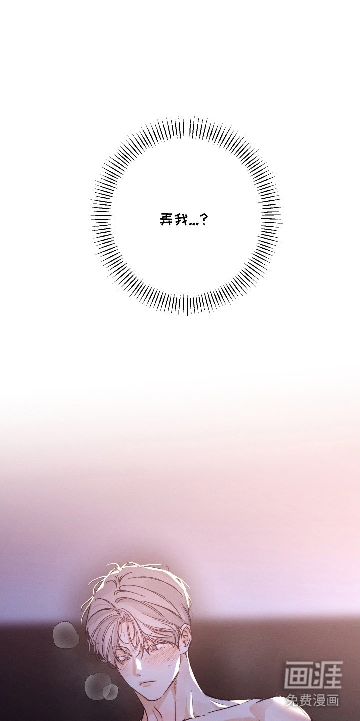 第5章：难道是这个