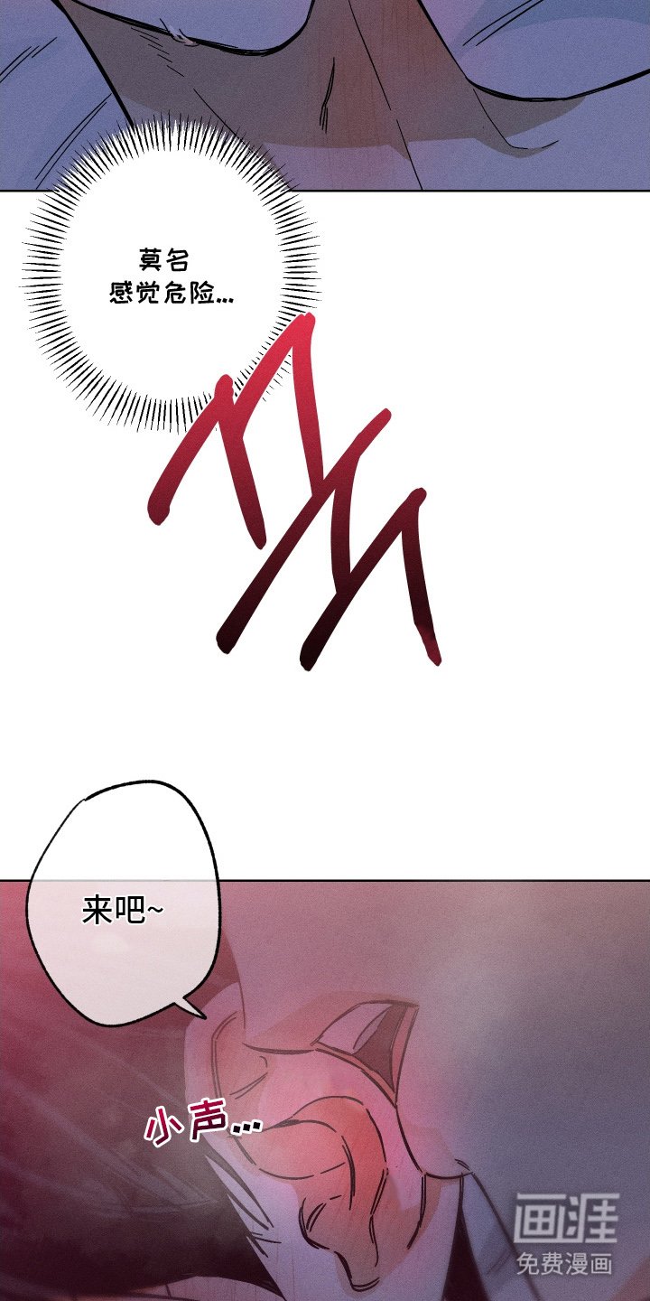 第5章：难道是这个